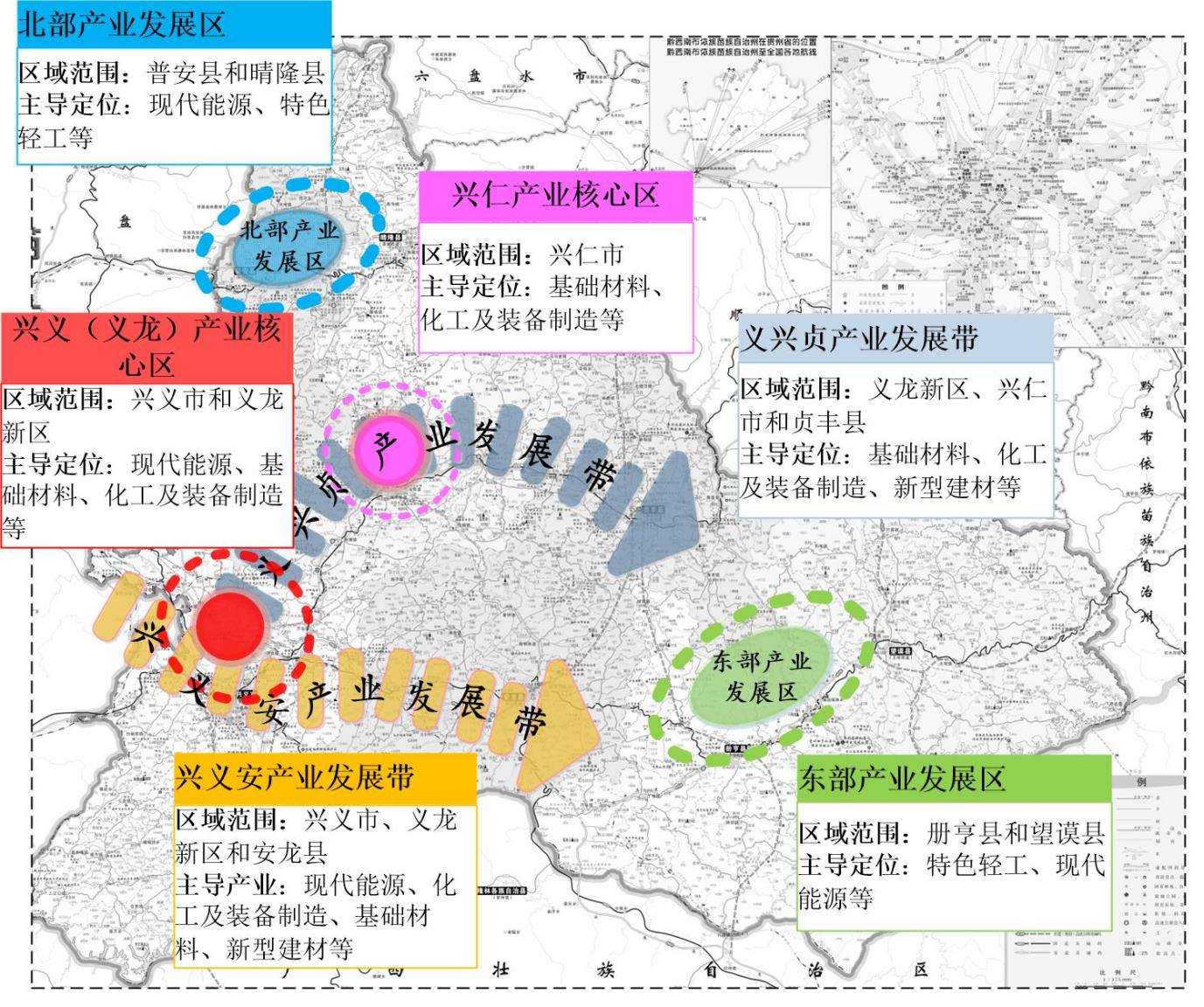 貴州黔西南州:加快推動地熱能資源規模化綜合開發利用 貴州黔西南州:加快推動地熱能資源規模化綜合開發利用