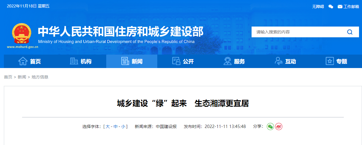 1200萬元！湘潭市成為湖南省級淺層地熱能建筑規?；瘧迷圏c城市-地大熱能